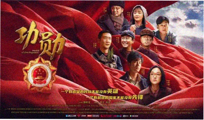 剧目提要配图