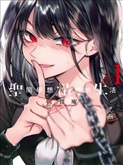 妖神记漫画第七幕示意图