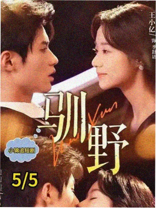 场次时刻表配图